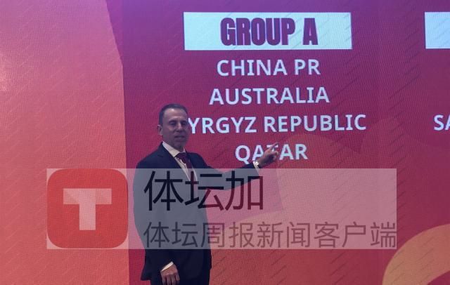 开云权威入口-东道主护体U20亚洲杯抽签 国青终远离“死亡之组”