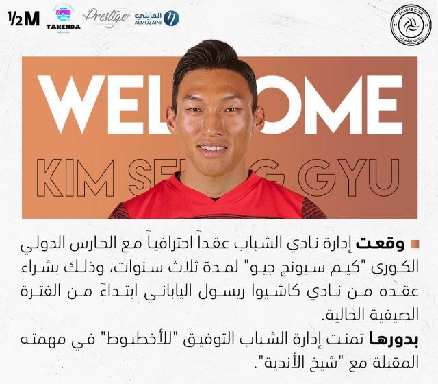 开云官方平台-韩日东亚杯前先失上将 本托森保一难组“最强二队”