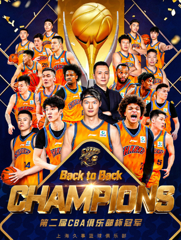 开云官方平台-当之无愧MVP！洛夫顿淘汰赛场均26+7+5 曝上海最终目标是CBA冠军