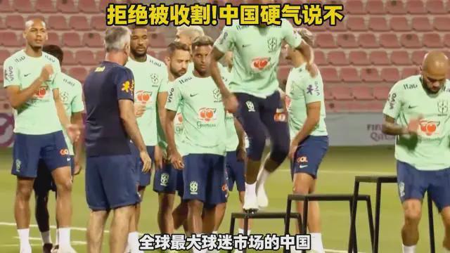 21年等来一场2比0，U17打脸国足的荒诞轮回，转播费会收益大降吗