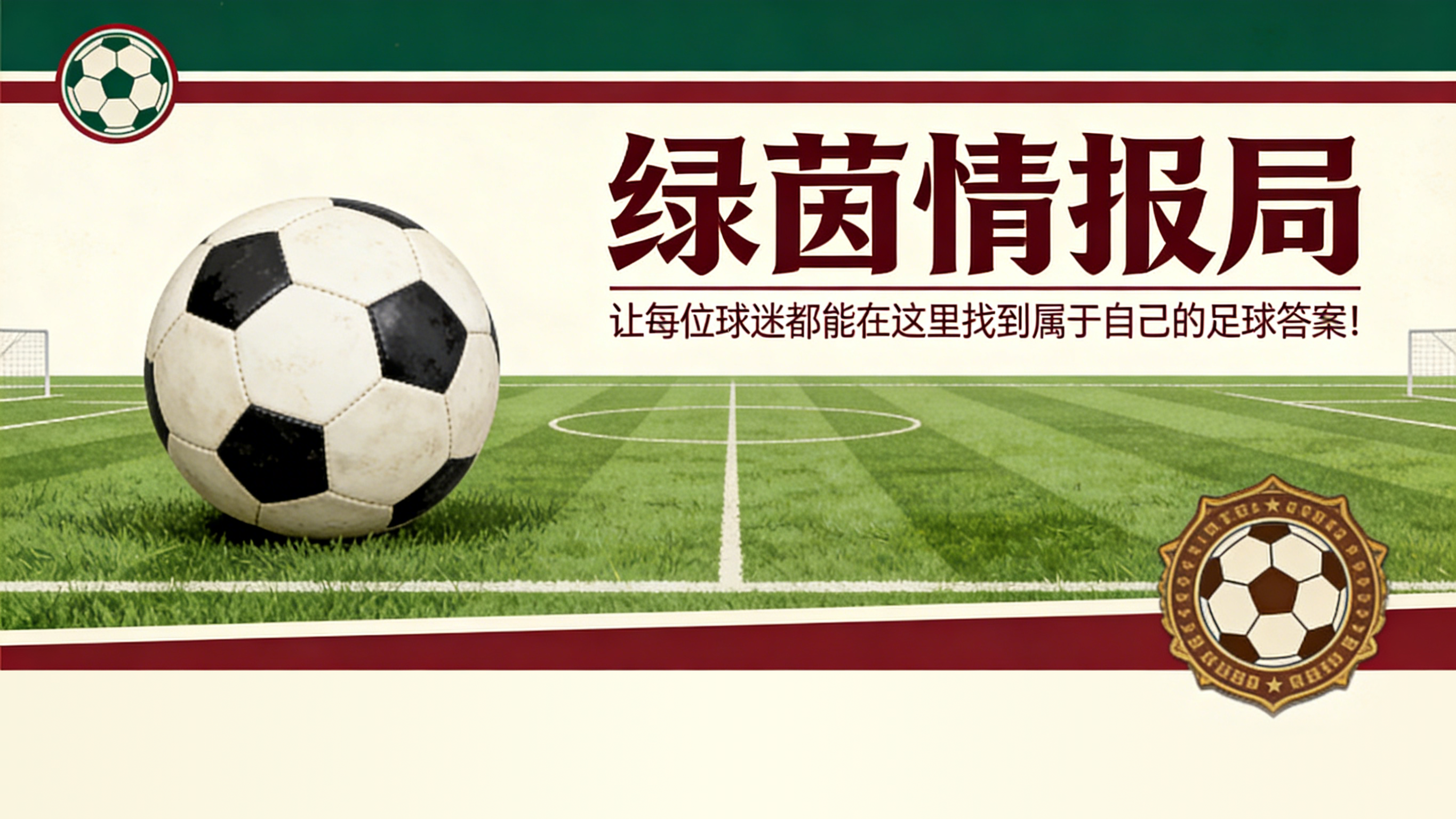 开云品牌-杰米-李·内皮尔